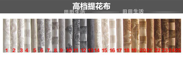 Chất lượng đồ nội thất Tiantian: cotton, cashmere, màu vườn, giao hàng cổ điển, khu vực lựa chọn màu sắc - Nhà cung cấp đồ nội thất vách giả đá phòng khách