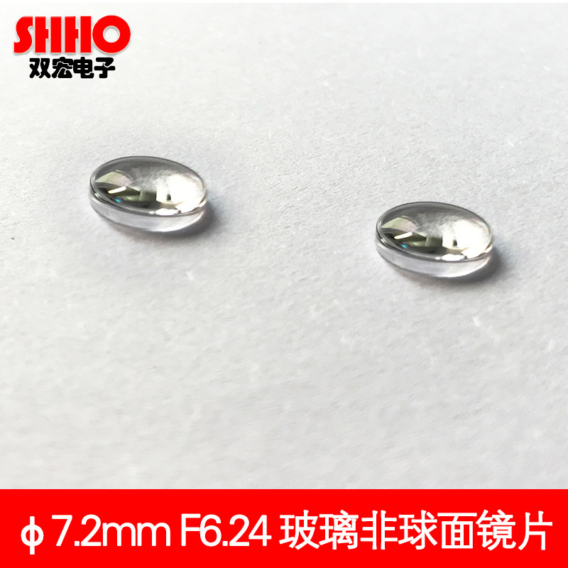 D7 2mm aspherical coated laser glass focusing lens moulded optical flat convex focusing lenses F6 24