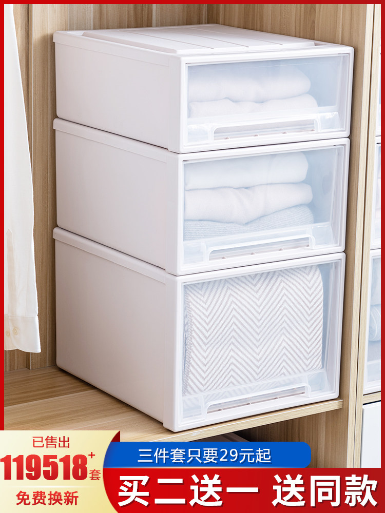 Storage box Drawer storage box Transparent plastic finishing box Wardrobe Clothes partition storage cabinet Wardrobe storage box