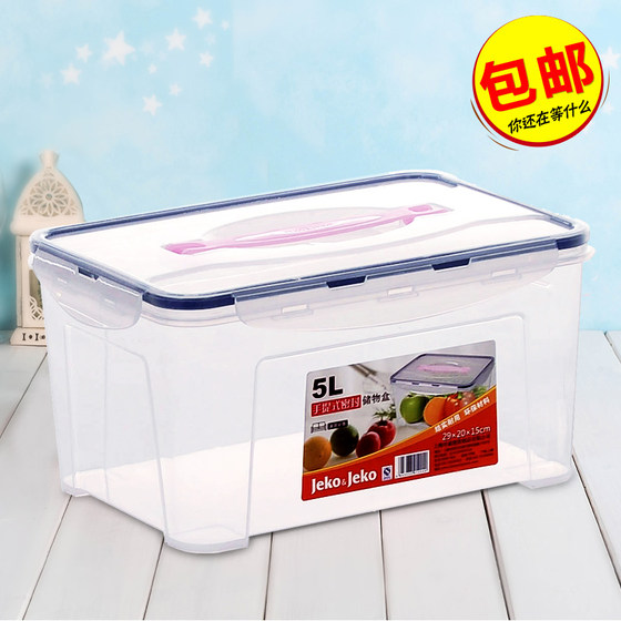 Rectangular plastic storage box large kitchen refrigerator storage box fruit food storage box oversized sealed box