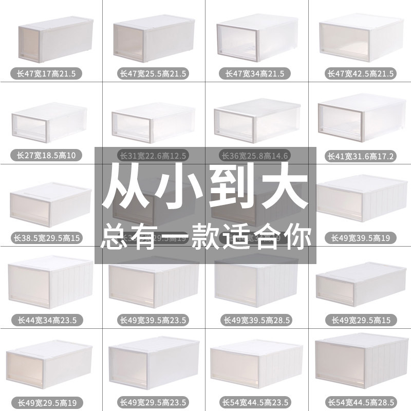 Storage box Drawer type storage box Home wardrobe clothes storage box wardrobe wardrobe clothes storage cabinet plastic sorting box