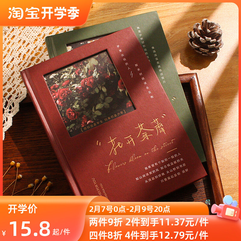 Notebook sub - literature and art refined retro salt in wind line records this student account book journal