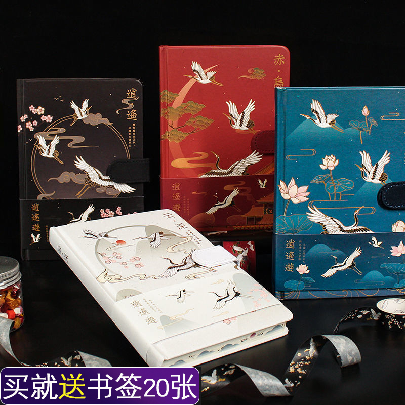 Chinese style Ancient style Forbidden City Crane color page Hand account Hand account Diary Diary College student note notebook Stationery