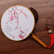 Drunk spring smoke retro wind group fan Palace fan Round handmade classical womens fan Court Hanfu COS dance fan