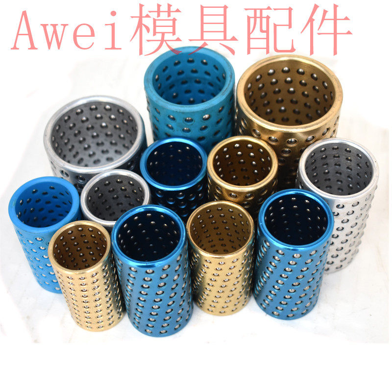 Copper Cage ball gun zhu tao line 16 18 20 22 25 28 32 35 38 40 45 50 60