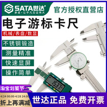 The high precision industrial grade mechanical electronic number of mechanical stainless steel 0 - 150 - 300