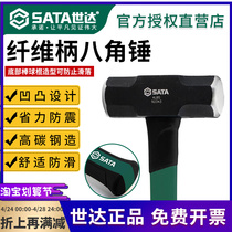 Shida Octava Hammer Heavy Hammer Fiber Handle Multi-functional Hammer Hammer Hammer Hammer Hammer