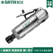 Shida SATA tool 6MM pneumatic grinder pen grinder pneumatic low-speed tire grinder 02511