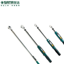 Shida torque wrench adjustable torque torque torque wrench preset type kilogram high precision digital display industrial 96525