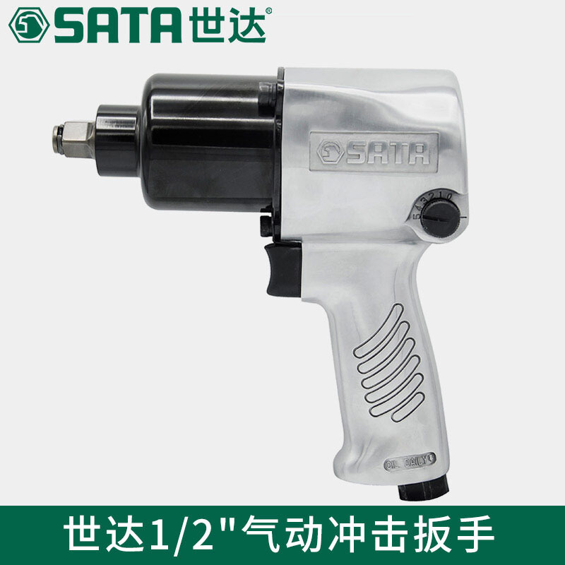 Shida Pneumatic Quick Wrench Steam Repair Large Torque High Power 1 2 Industrial 01113c Pneumatic Wrench Pneumatic Tool