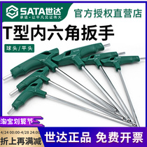 Sixth angle wrench in the Wrish Type of the hexagonal screwdriver 2 2 5 3 4 5 6 7 8 10m