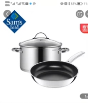 WMF stainless steel soup frying pan two sets of non-stick frying pan flat bottom pan saucepan induction cooker universal