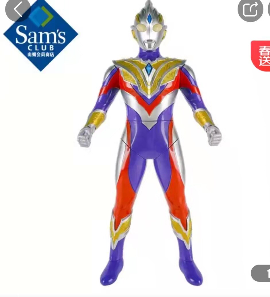 Sam Super Ultraman 70 Cm High Joint Movable Complex Telica Ultraman