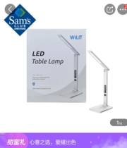 Sam Wilit removable LED table lamp wireless charging color temperature adjustable with touch dimming foldable