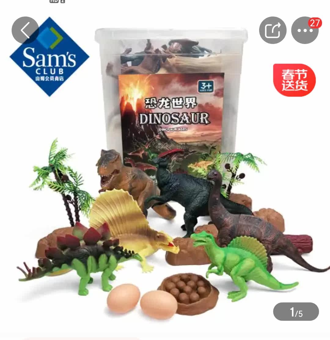 Sam into Chiron Dinosaur toys total