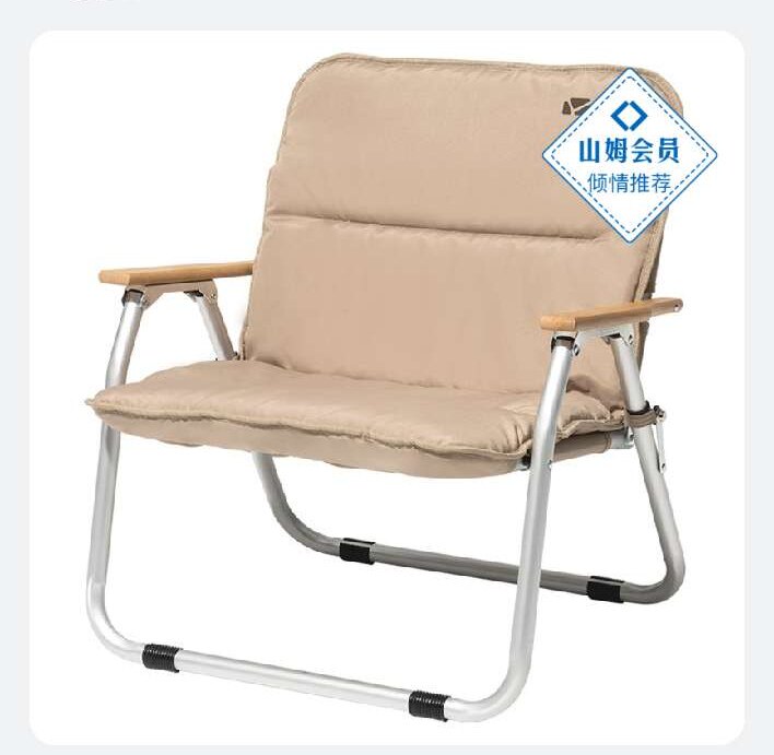 Sam Mobigarden Cloud Twilight Single Chair Folding chair outdoor camping with cloth cover