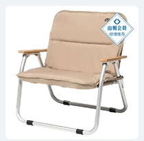 Sam Shepherd Flute (MOBIGARDEN) Cloud Twilight single chair Folding Chair Outdoor Camping with cloth cover