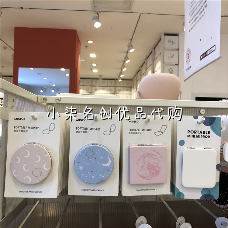 miniso famous product round square simple double-sided folding makeup mirror female makeup makeup mirror small portable