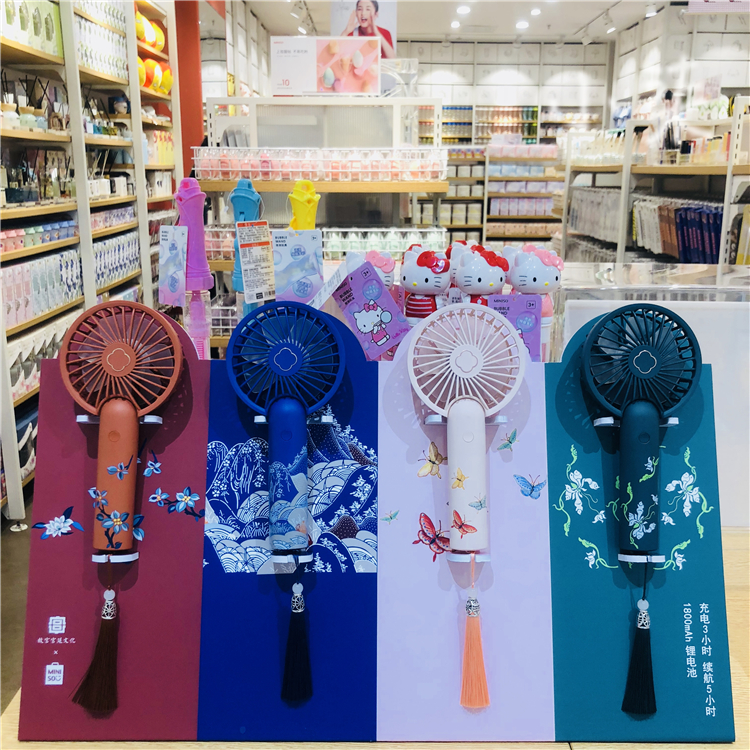 miniso Famous and Excellent Forbidden City Palace Series 1800mAh Handheld Mini Chinese Style Small Fan Tassel