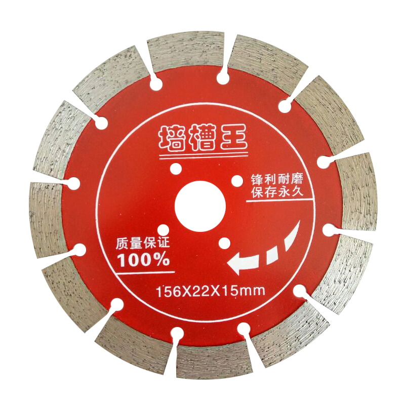 Concrete wall groove slice 156 cutting sheet Wall groove king 150 angle grinder 150 cutting groove sheet 156 cutting wall sheet