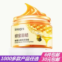 Hình ảnh làm đẹp mặt mật ong sáp 140g để mụn đầu đen thu nhỏ lỗ chân lông dưỡng ẩm rách mặt nạ sinh viên chính hãng - Mặt nạ mặt nạ cho da nhạy cảm
