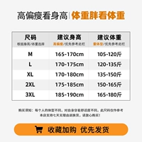 >Нажмите, чтобы просмотреть размер< Цвет этой фотографии по умолчанию — коричневый.