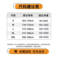 > Нажмите, чтобы просмотреть размер <Взятие этого черного по умолчанию