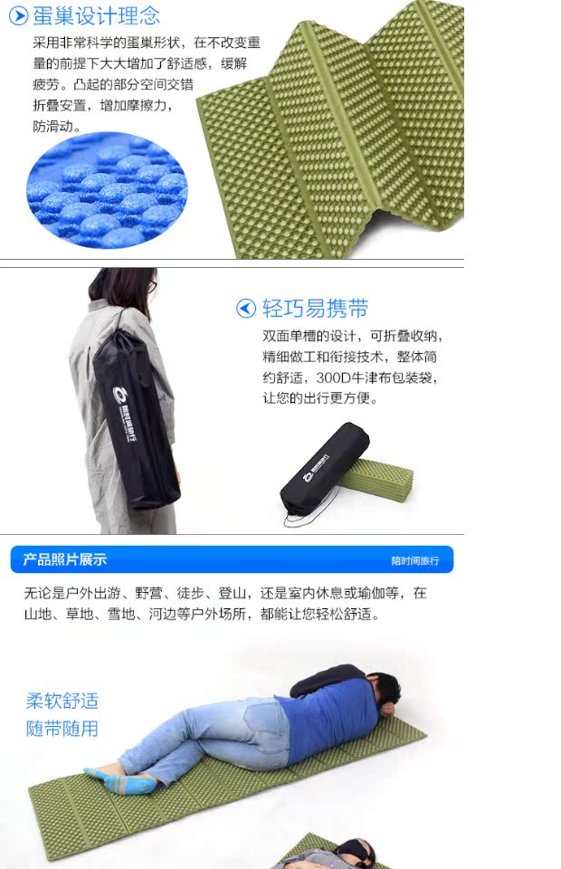 Máng trứng hai mặt ngoài trời chống ẩm pad xanh ngoài trời đơn trứng làm tổ gấp siêu nhẹ mở rộng dày ăn trưa pad - Thảm chống ẩm / Mat / Gối thảm xốp lót sàn