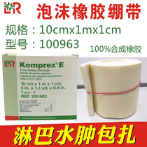 Germany imported Loman Laoshi pressure bandage Foam rubber bandage 10cmx1mx1cm 100963 High density