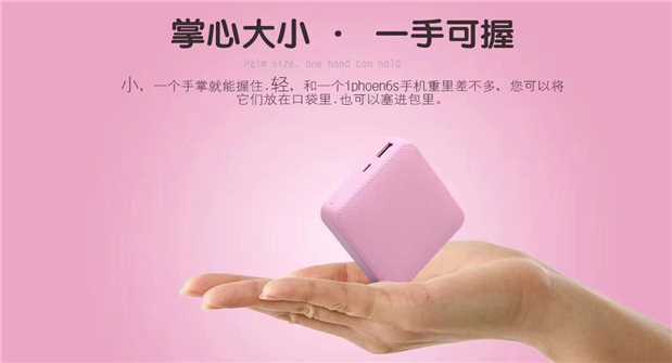 Quà tặng tùy chỉnh túi du lịch mini sạc kho báu da điện thoại di động 6000 mAh quà tặng logo tùy chỉnh