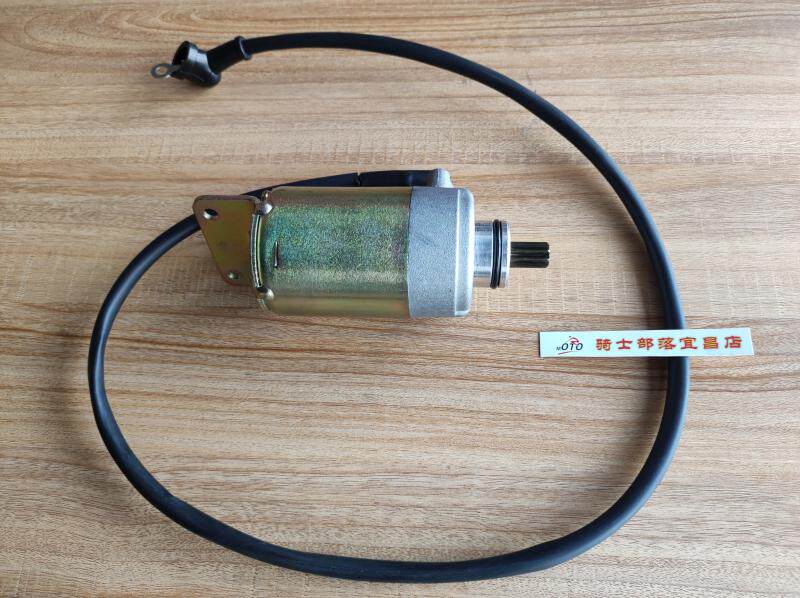 Kayo Huayang ATV four-wheeled beach car Huayang AU200 to start motor motor