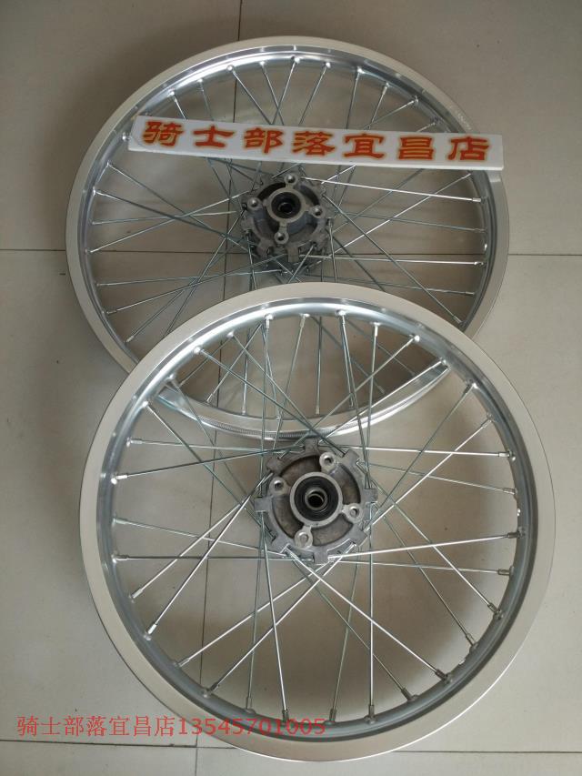 Huayang KAYO cross-country locomotive Huayang T1 T2 T2 K1 K2 front and rear hub rim rim 18-21 inch