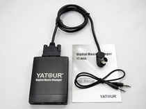 Yatule JVC audio host U disk SD USB 3 5MM Aux interface car MP3 music digital disc box