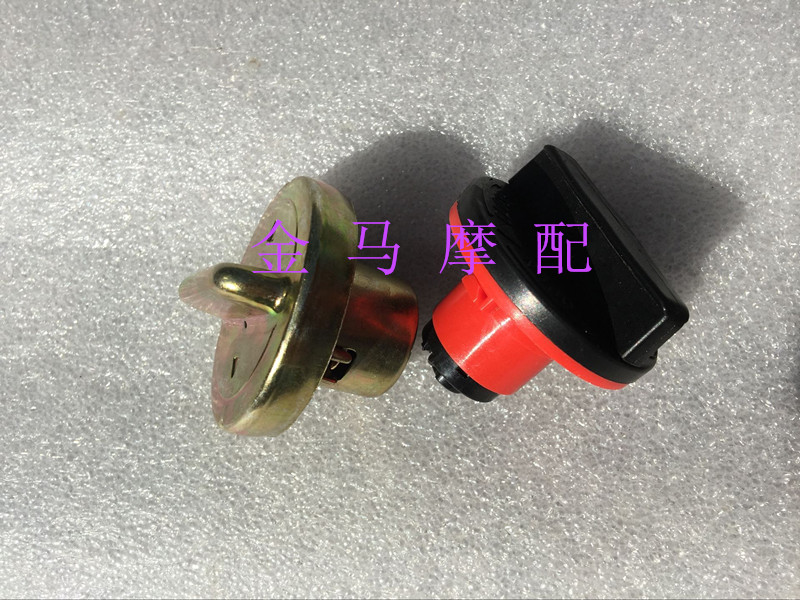 Locomotive Scooter Electric Bike Dexterity Happiness Eagle Ghost Fire Universal Plastic Oil Tank Lid Iron Oil Pot Lid