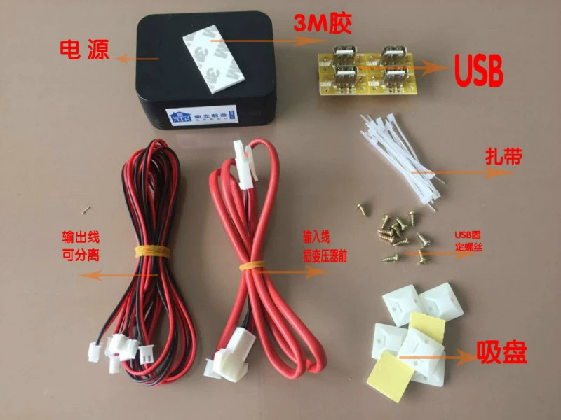 Máy Mahjong hoàn toàn tự động phụ kiện gia đình Bộ sạc điện thoại di động USB một cho bốn phổ miễn phí vận chuyển sản phẩm mới phổ biến - Các lớp học Mạt chược / Cờ vua / giáo dục