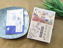 Children's food elimination and spleen strengthening paste anorexia paste children and infants do not like to eat spleen and stomach conditioning stomach 8 paste