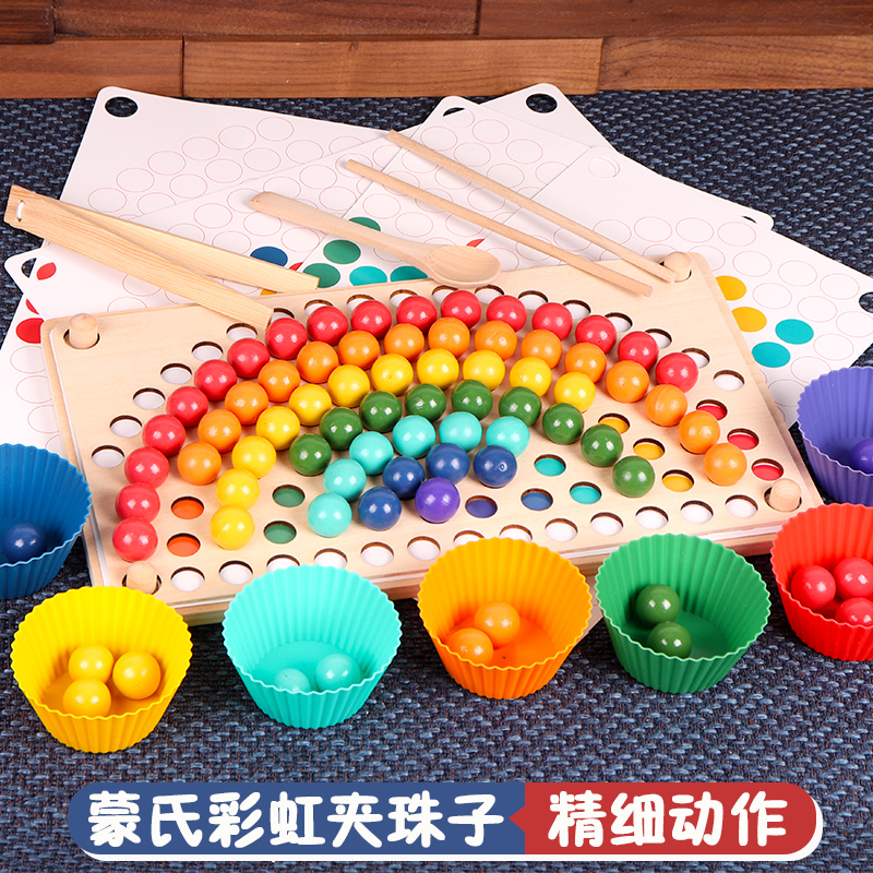 Montessori clip beads educational toys kindergarten children's attention fine motor training early education teaching aids