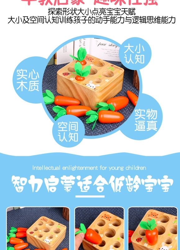 Bé củ cải kéo đồ chơi bé bằng gỗ Tong Yizhi chống lại sự chèn cà rốt trận đấu 1-2 tuần bé trai và bé gái một tuổi rưỡi