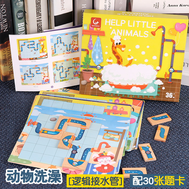 Young children's jigsaw puzzle male 4 girls 5 baby 6 development intelligence brain thinking logic training educational toys 3 years old