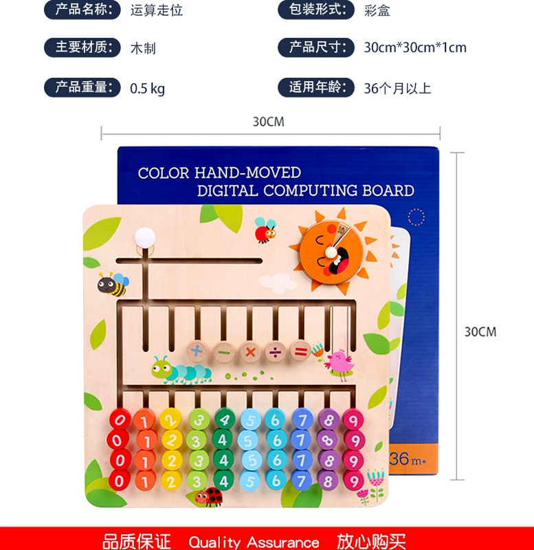 khối xây dựng giáo dục trẻ em 1-3-6 tuổi của nhận câu đố kỹ thuật số Montessori Preschool tư duy logic đào tạo mẫu giáo đồ chơi 5