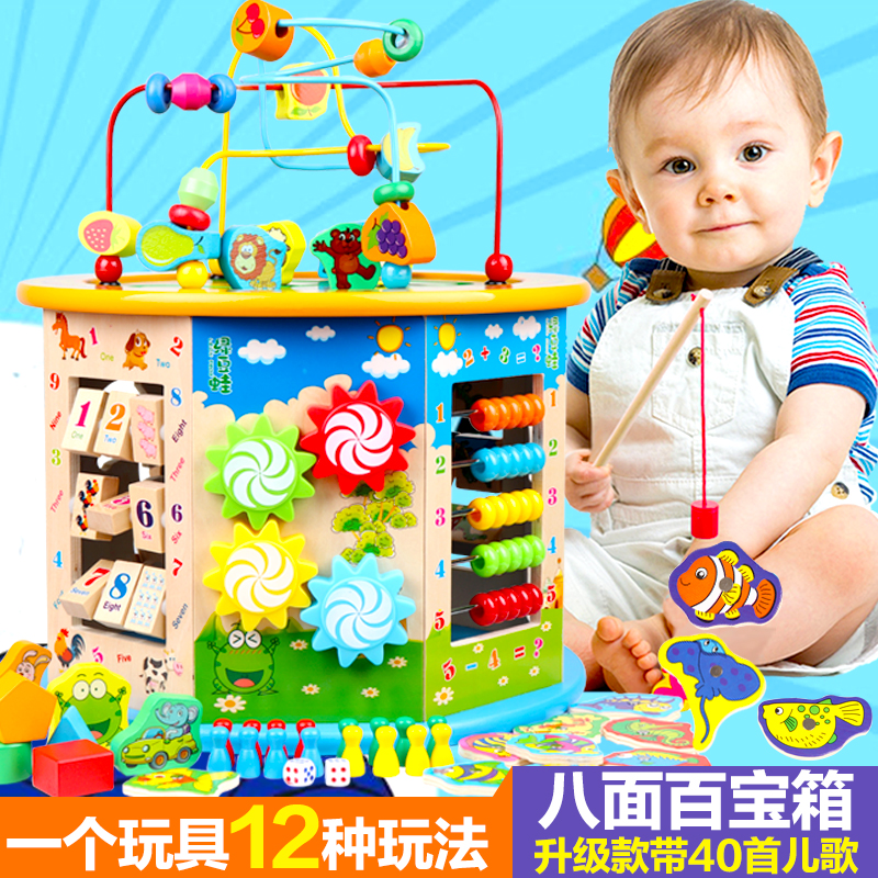 Children Great Bead Beads string Pearl Pepperbox Baby Early Lessons intellect One year old toddler Toys 1-2-3-year-old male girl
