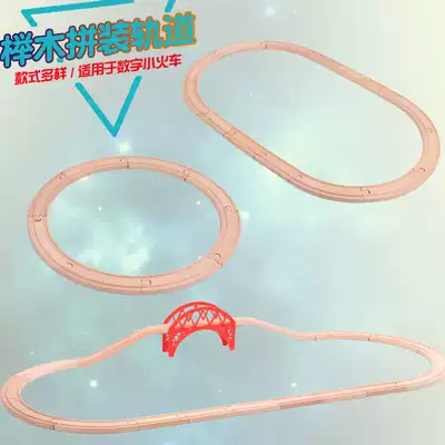 Wooden rail car accessories children's educational early childhood building blocks assembly small train toy set compatible with IKEA