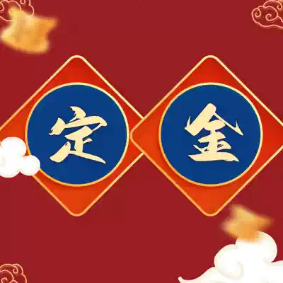 Esti LS 3 5a Deposit