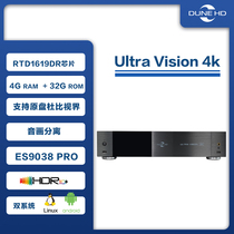 DuneHD Ultra Vision 4K original disc Dolby Vision Blu-ray hard drive player Audio and picture separation