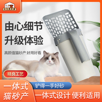 Amazons new all-in-one cat litter shovel set cat poop shovel set pet toilet pickup detachable portable plastic