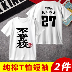 Girls Band Cry Does Not Attend School Pure Cotton Short-Sleeved T-Shirt Crying Girl Band Pain Clothes Kei Nishikino Gbc