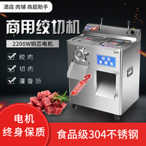 Taijifeng meat grinder commercial multi-function electric high-power stainless steel sliced ​​shredded minced meat filling one enema