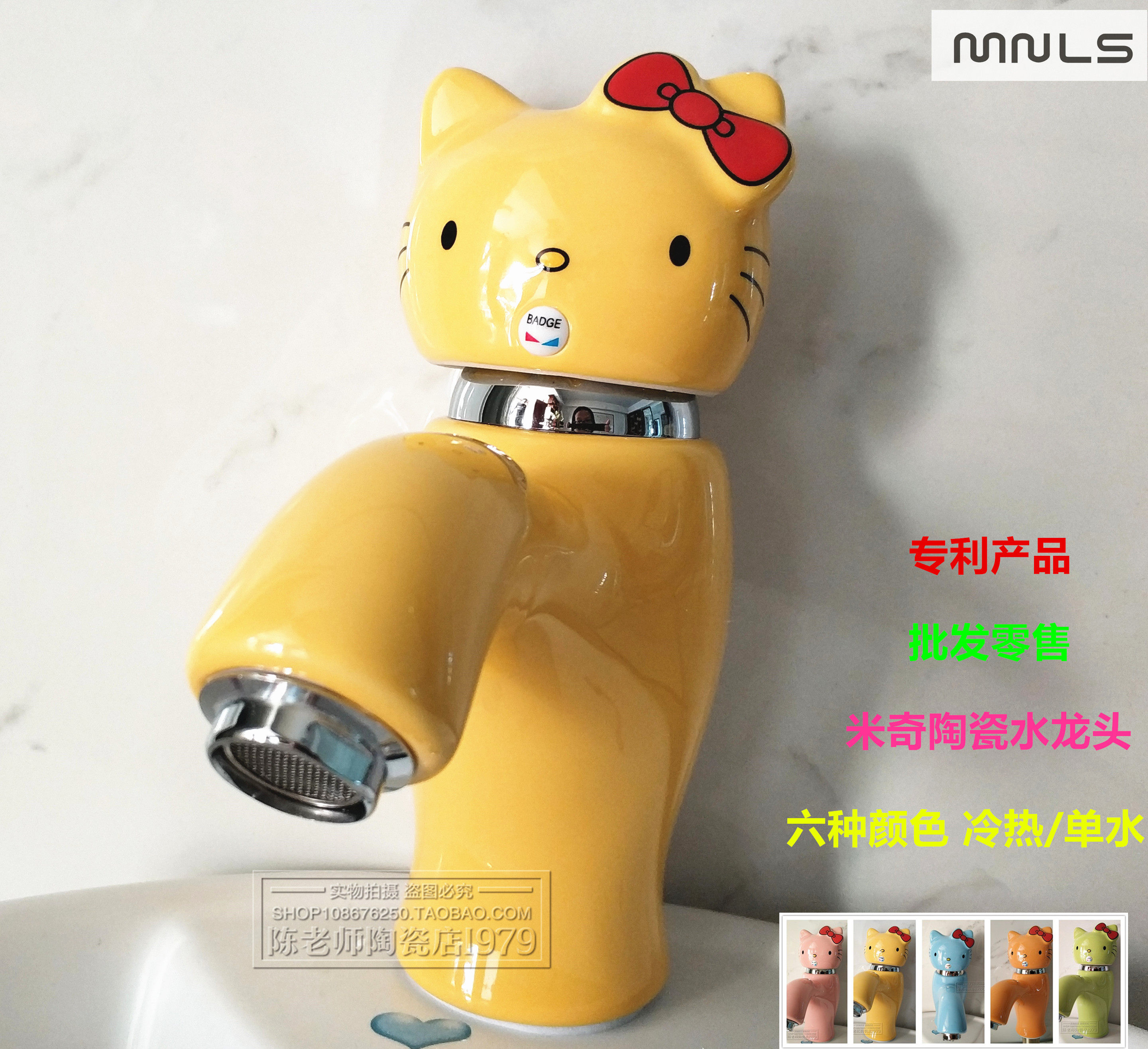 Kitty cat cartoon ceramic tap white color tap single hot and cold tap face basin tap