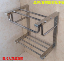 Stainless steel bracket hanging wall ceramic basin bracket bathroom bathroom rack bracket