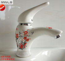 mnls color flower ceramic faucet plum blossom panda Lotus color ceramic faucet color flower water falling water set